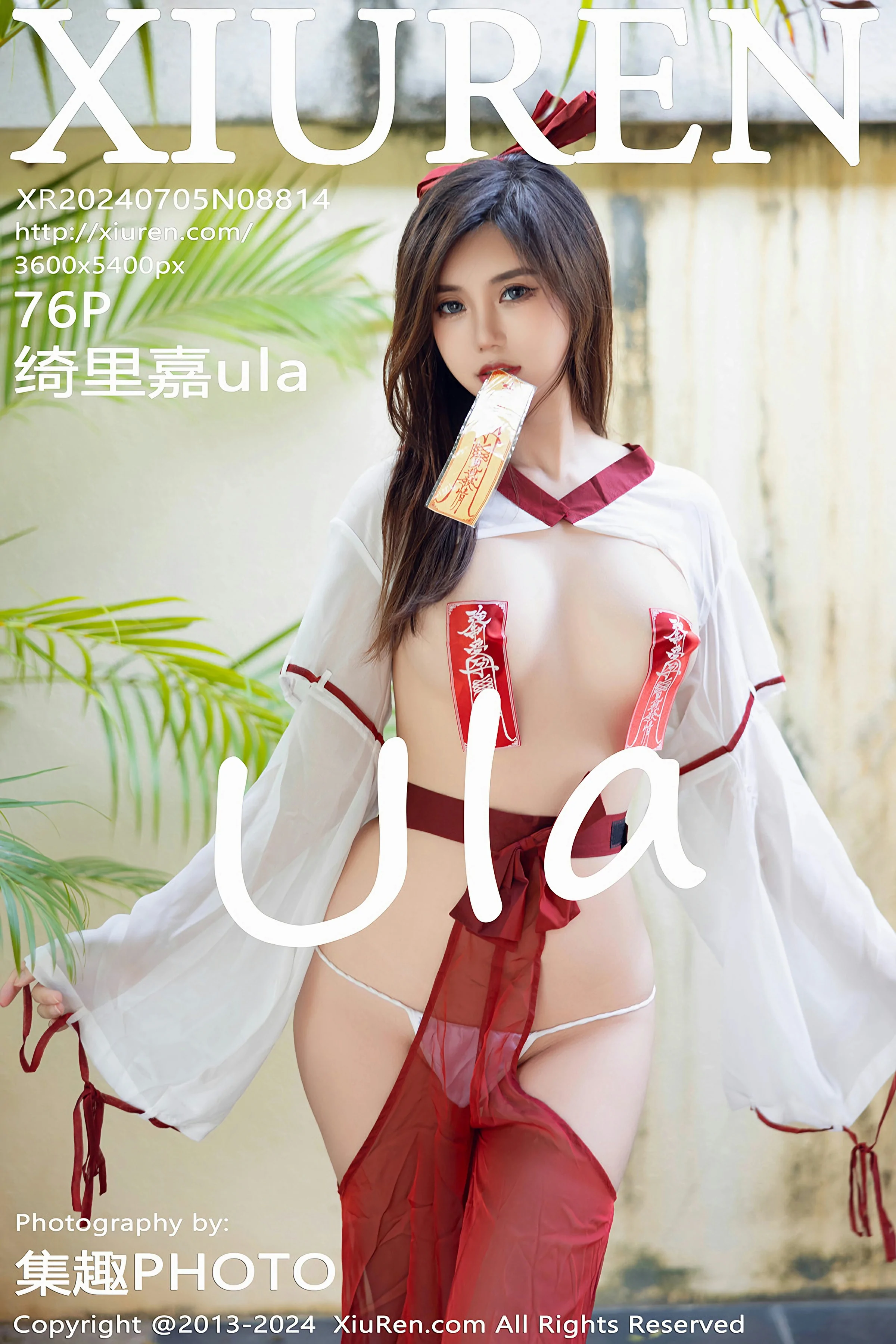 [XiuRen秀人网] 2024.07.05 No.8814 绮里嘉ula[77P]