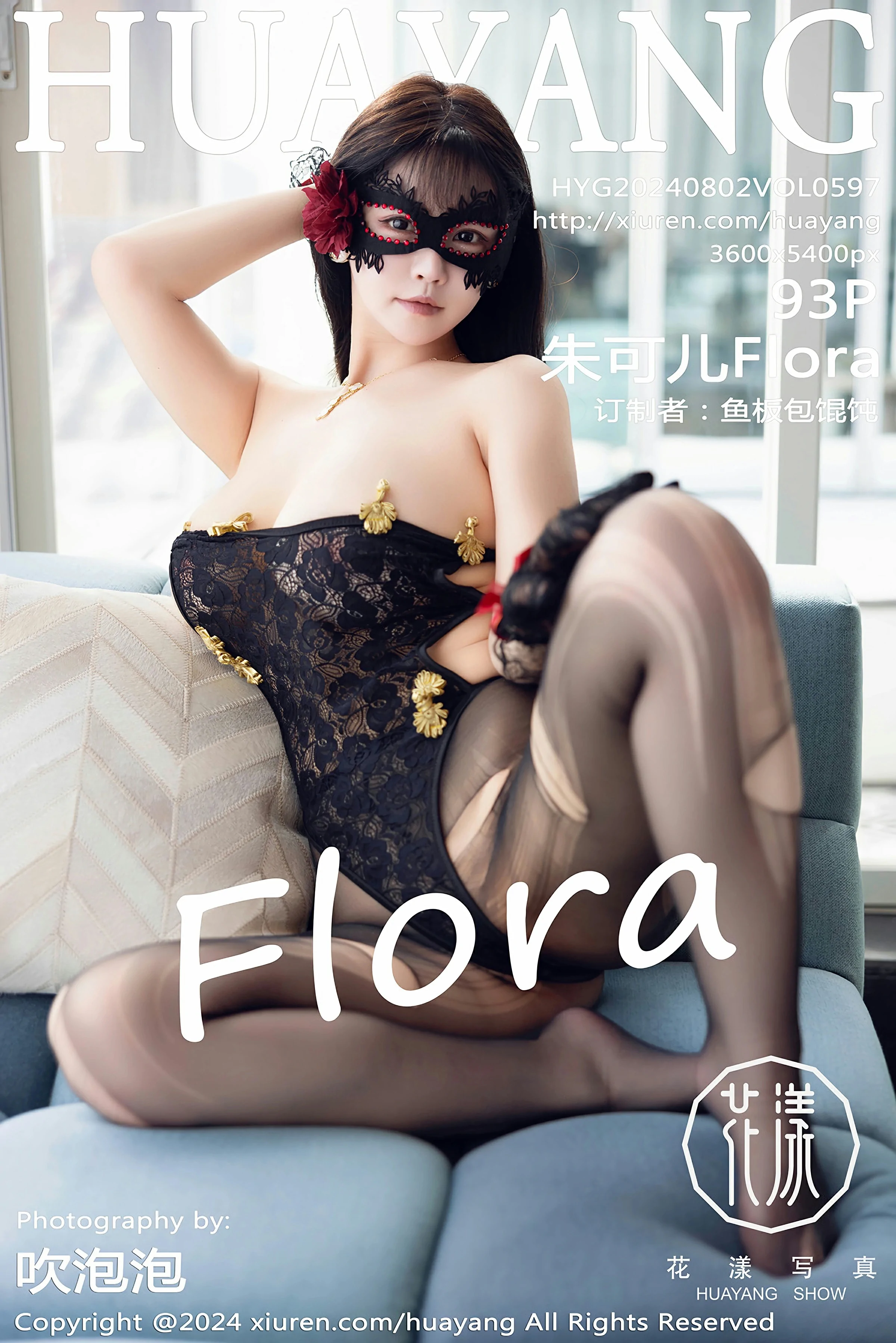 [HuaYang花漾写真] 2024.08.02 VOL.597 朱可儿Flora 第1张