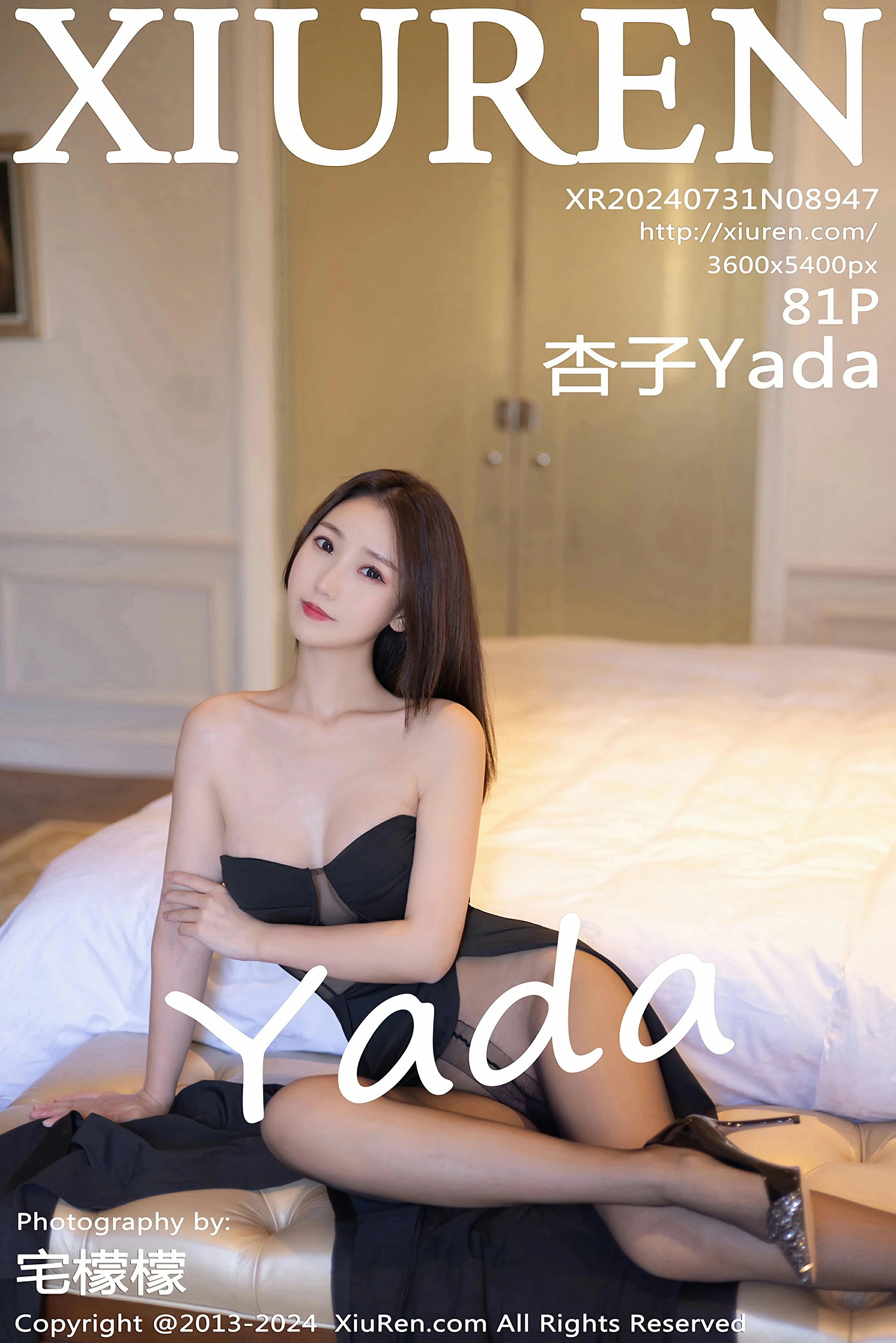 [XiuRen秀人网] 2024.07.31 No.8947 杏子Yada 第1张