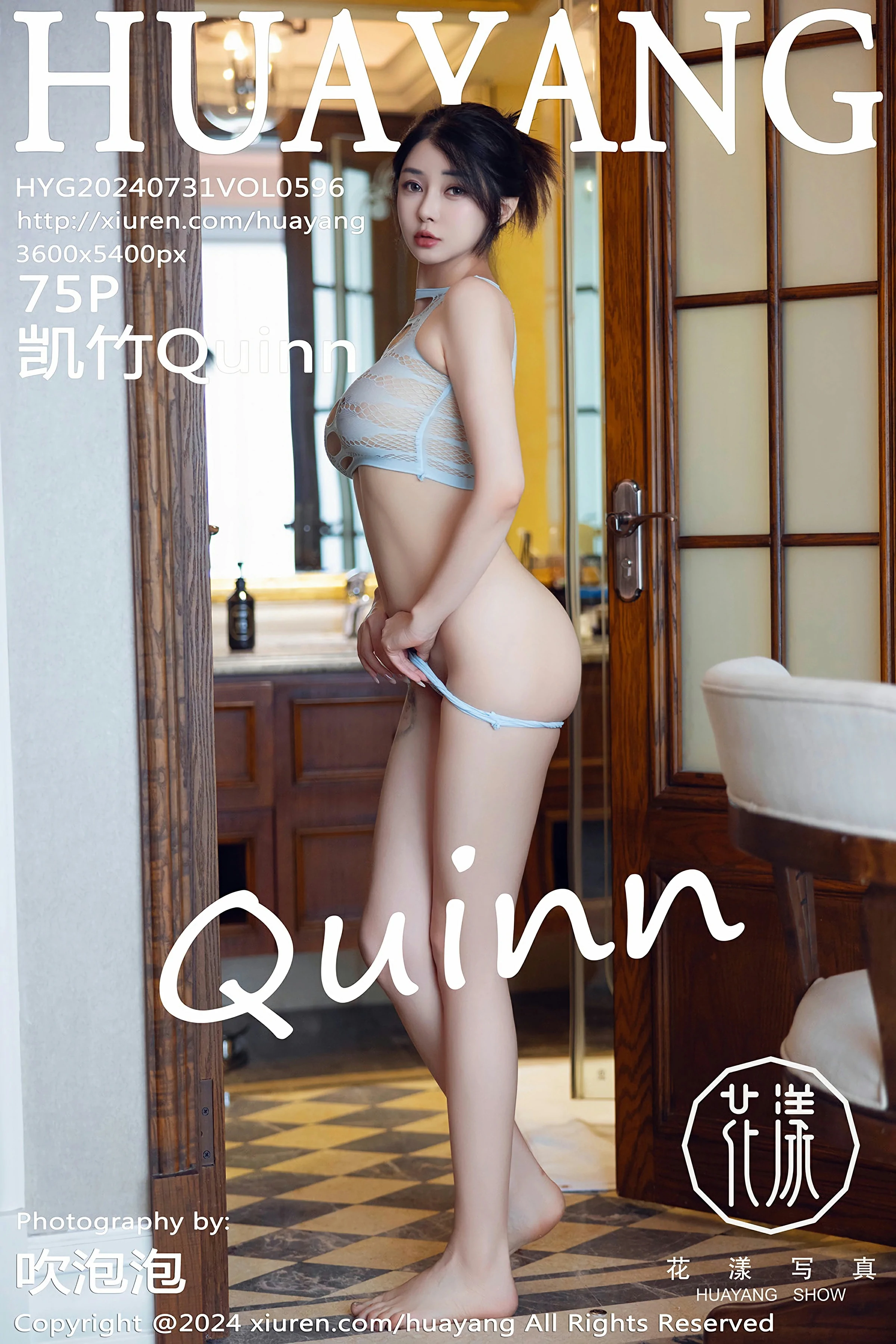 [HuaYang花漾写真] 2024.07.31 VOL.596 凯竹Quinn 第1张