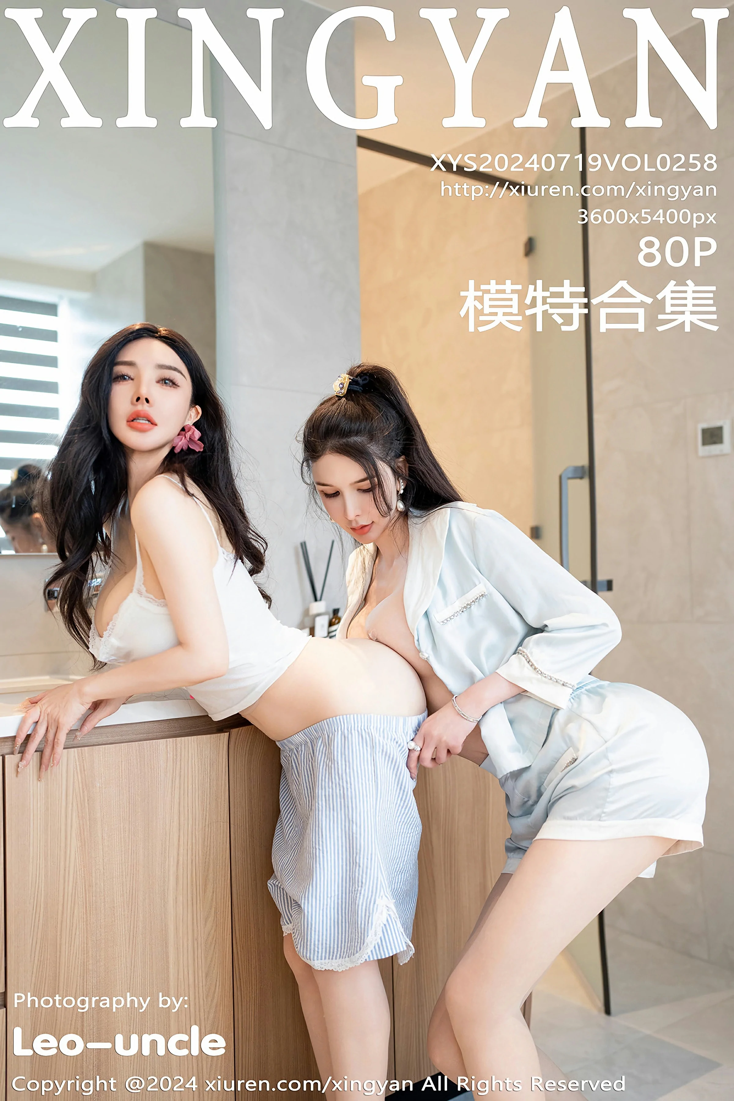 [XINGYAN星颜社] 2024.07.19 VOL.258 模特合集[81P]