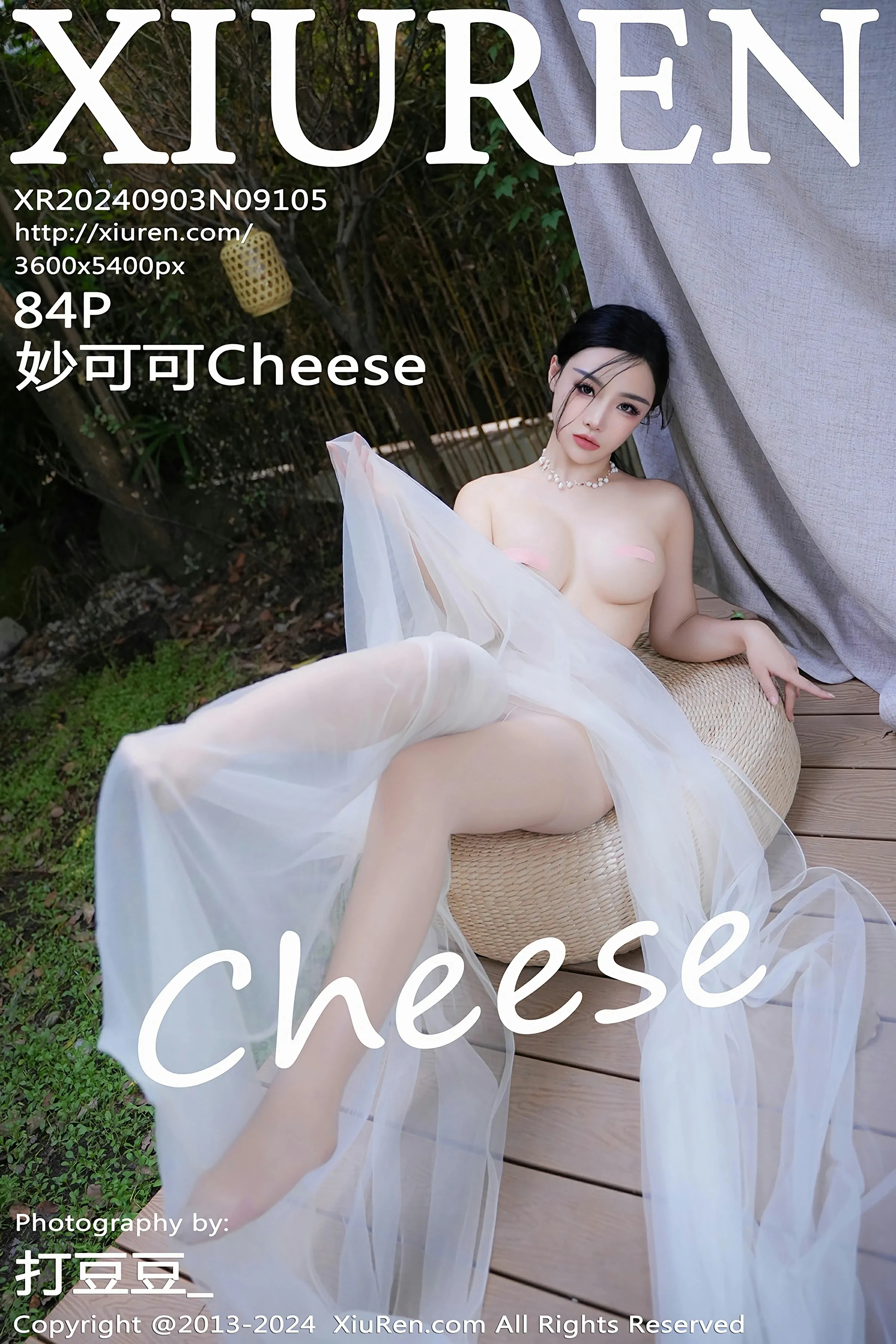 [XiuRen秀人网] 2024.09.03 No.9105 妙可可Cheese 第1张