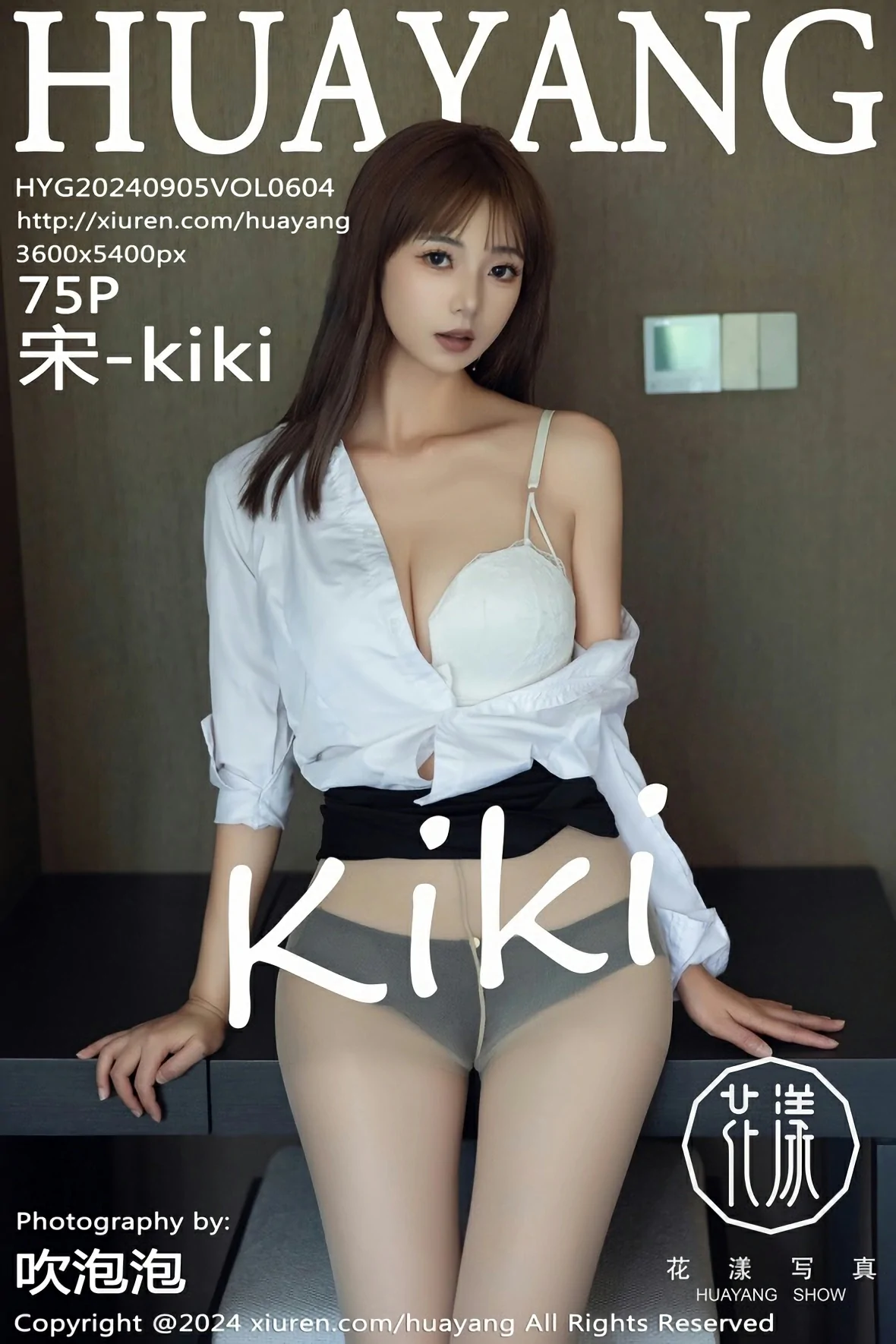 [HuaYang花漾写真] 2024.09.05 VOL.604 宋-kiki 第1张