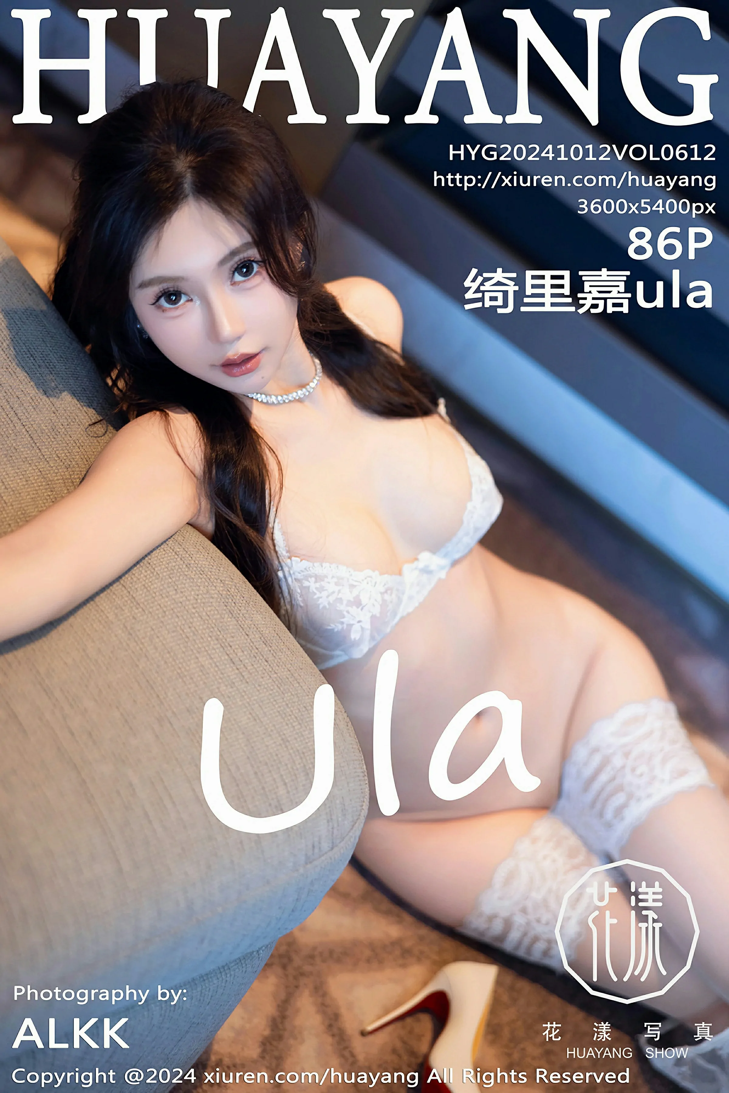 [HuaYang花漾写真] 2024.10.12 VOL.612 绮里嘉ula 第1张