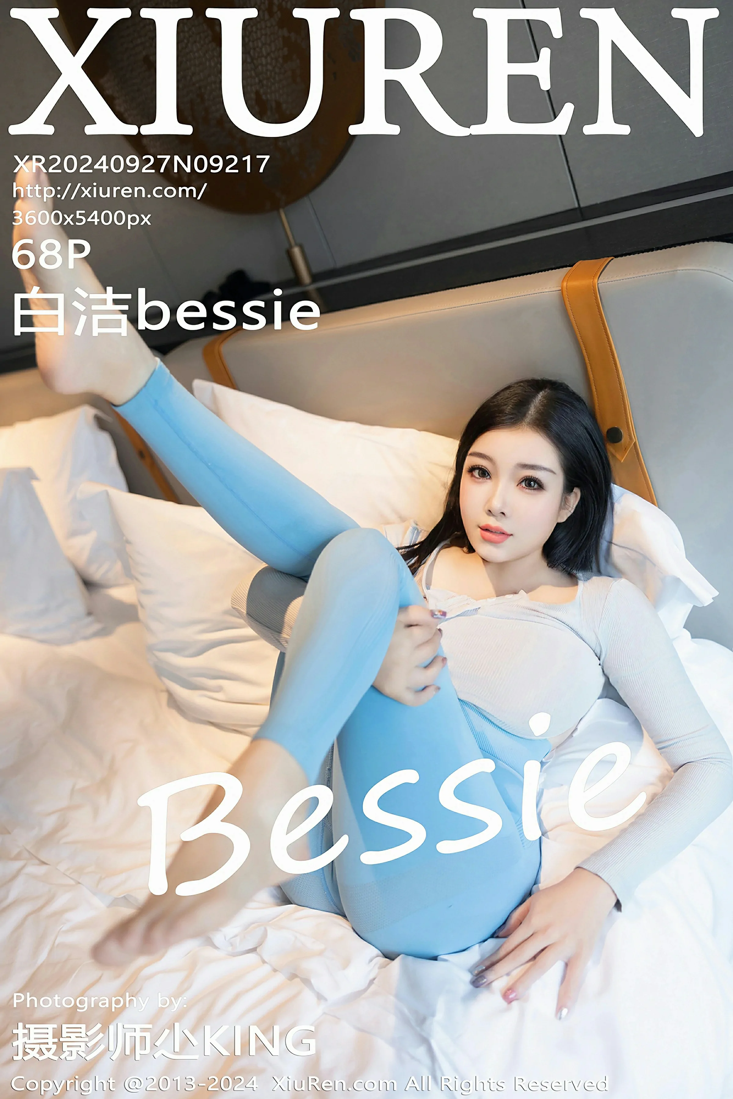 [XiuRen秀人网] 2024.09.27 No.9217 白洁bessie 第1张