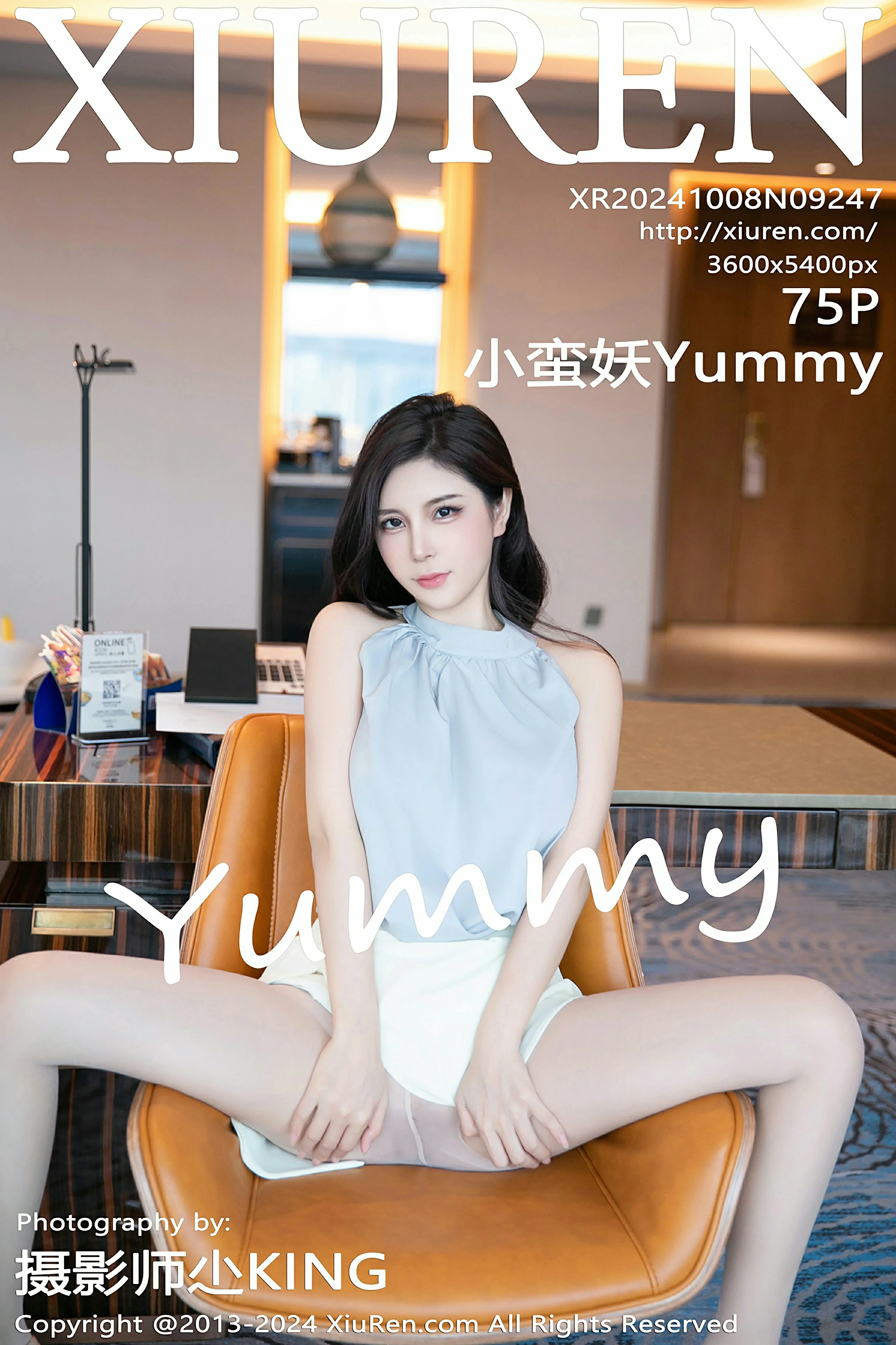 [XiuRen秀人网] 2024.10.08 No.9247 小蛮妖Yummy 第1张