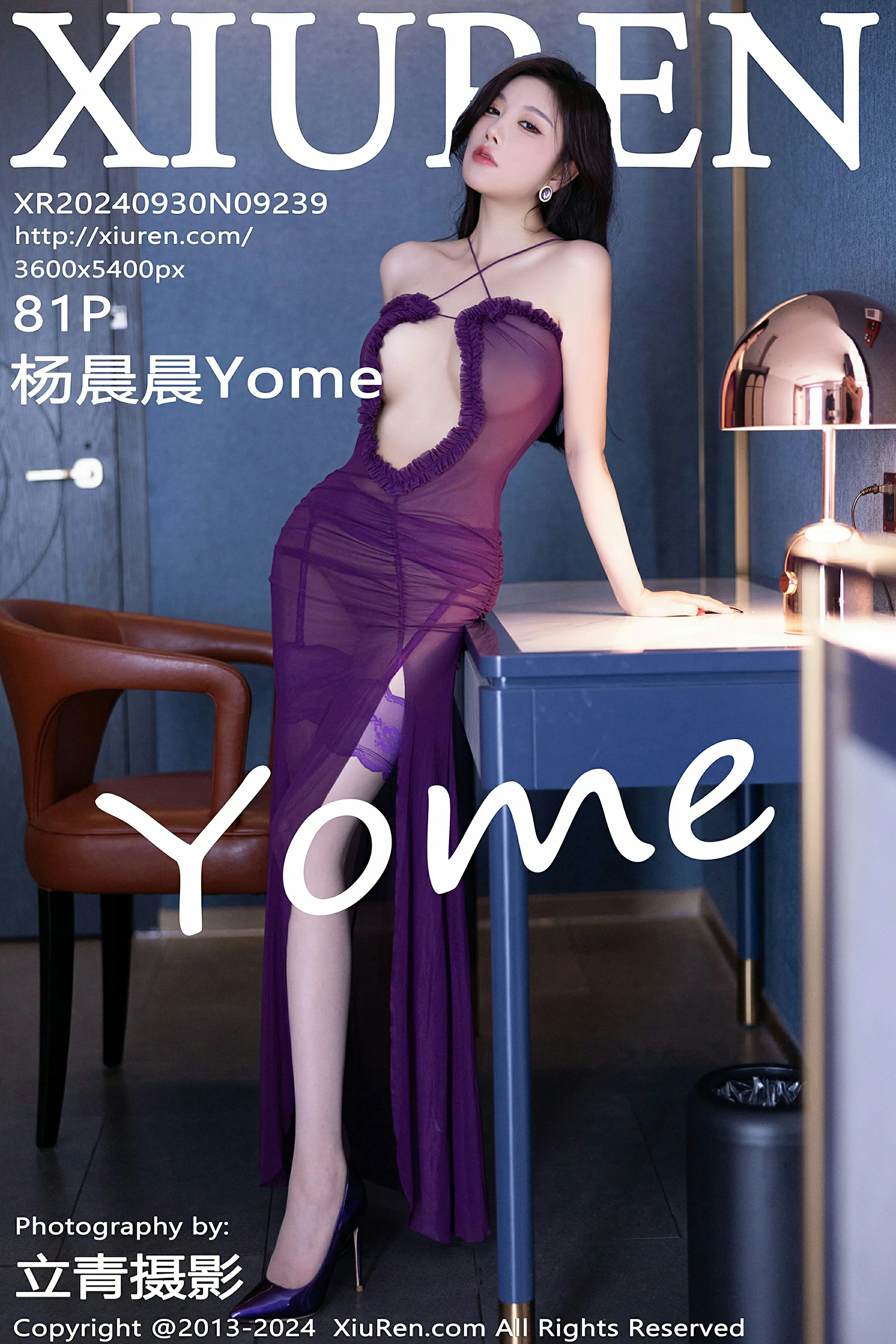 [XiuRen秀人网] 2024.09.30 No.9239 杨晨晨Yome 第1张