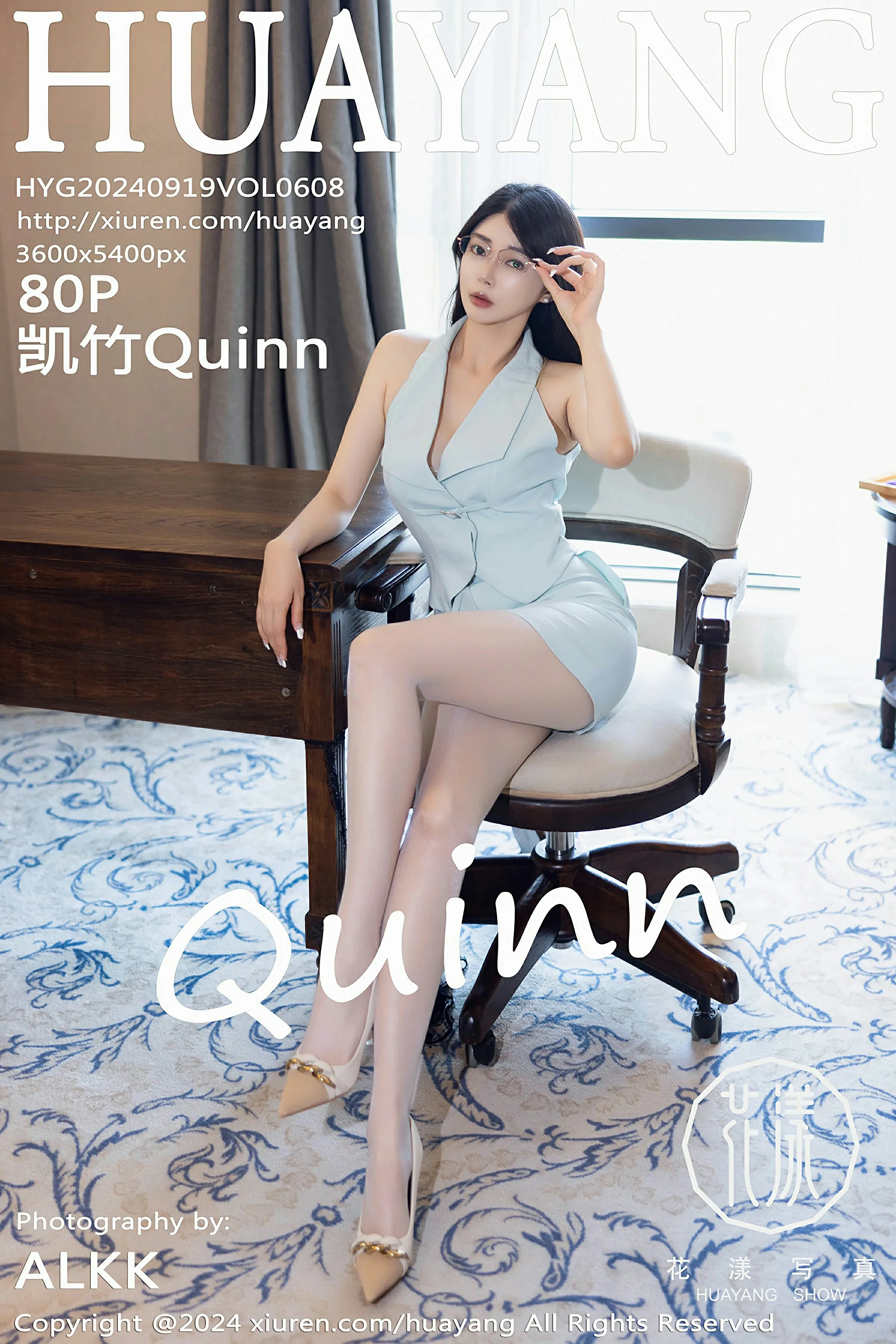 [HuaYang花漾写真] 2024.09.19 VOL.608 凯竹Quinn 第1张