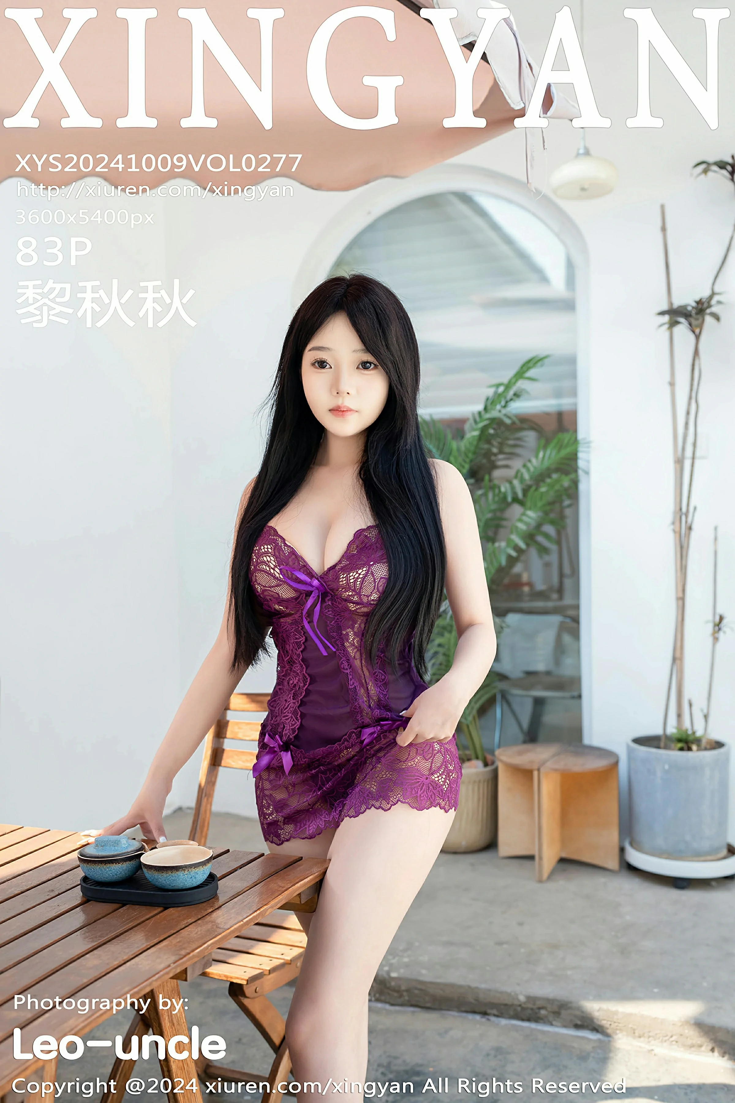 [XINGYAN星颜社] 2024.10.09 VOL.277 黎秋秋[84P]