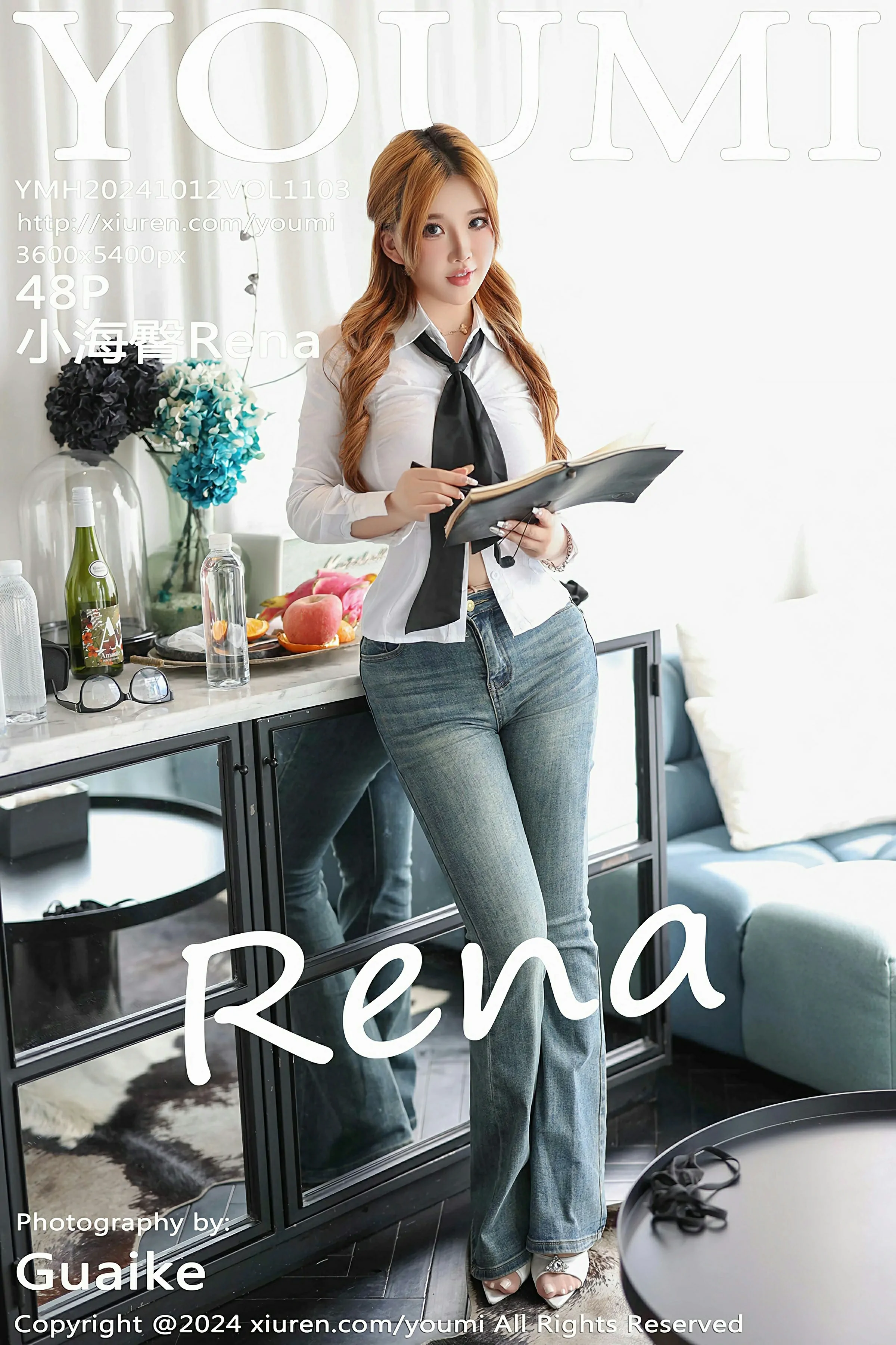 [YOUMI尤蜜荟] 2024.10.12 VOL.1103 小海臀Rena[49P]