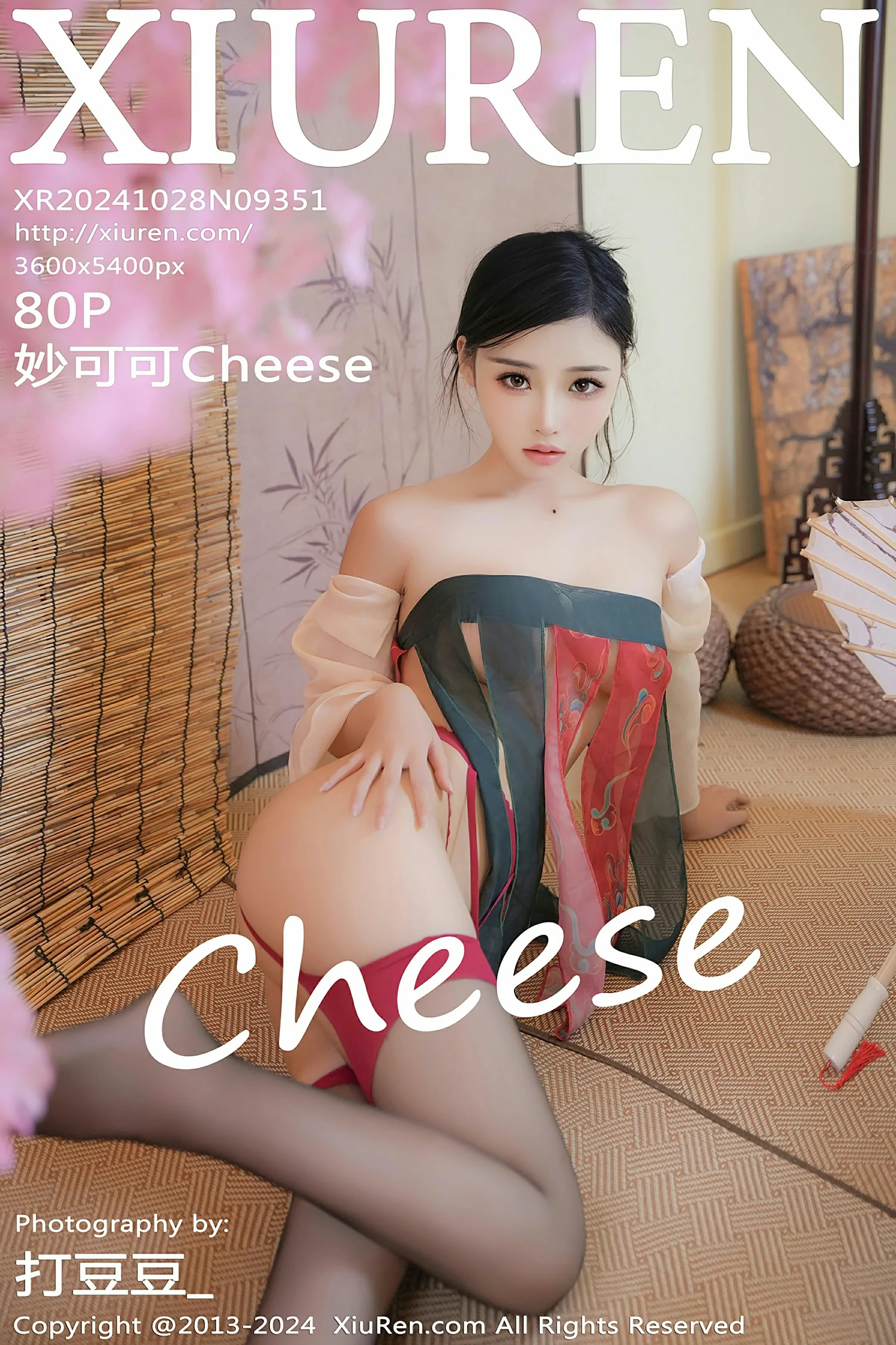 [XiuRen秀人网] 2024.10.28 No.9351 妙可可Cheese 第1张