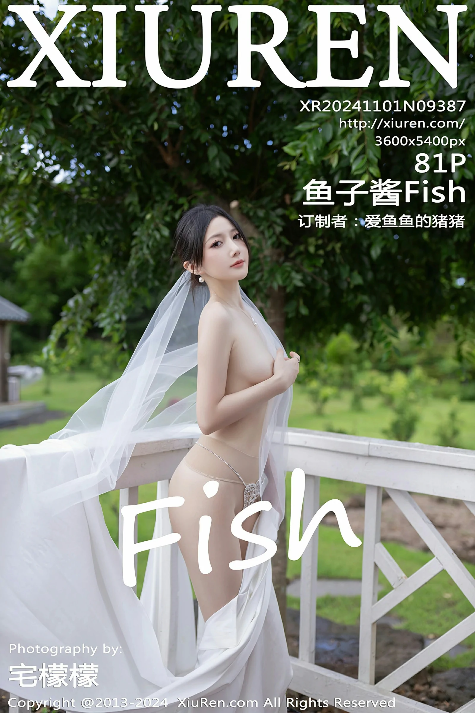 [XiuRen秀人网] 2024.11.01 No.9387 鱼子酱Fish 第1张