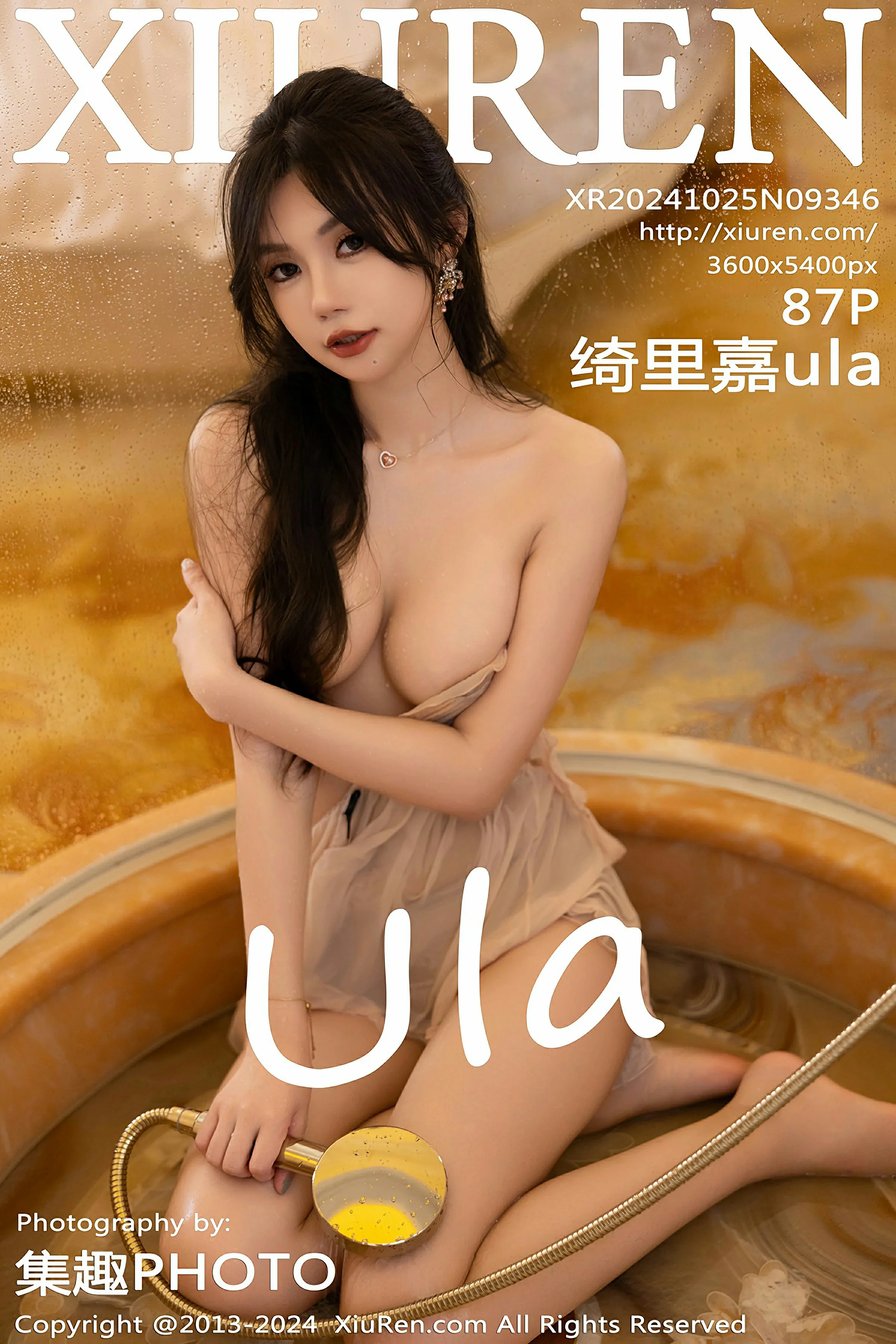 [XiuRen秀人网] 2024.10.25 No.9346 绮里嘉ula[88P]