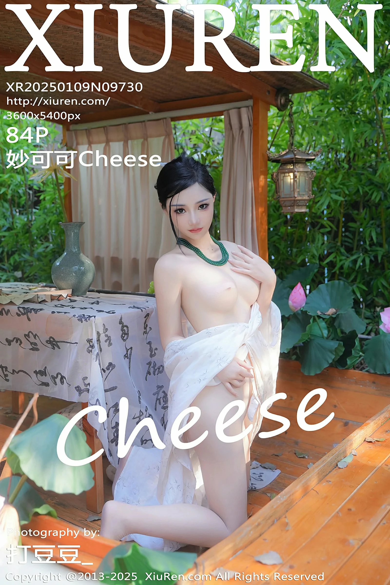 [XiuRen秀人网] 2025.01.09 No.9730 妙可可Cheese 第1张