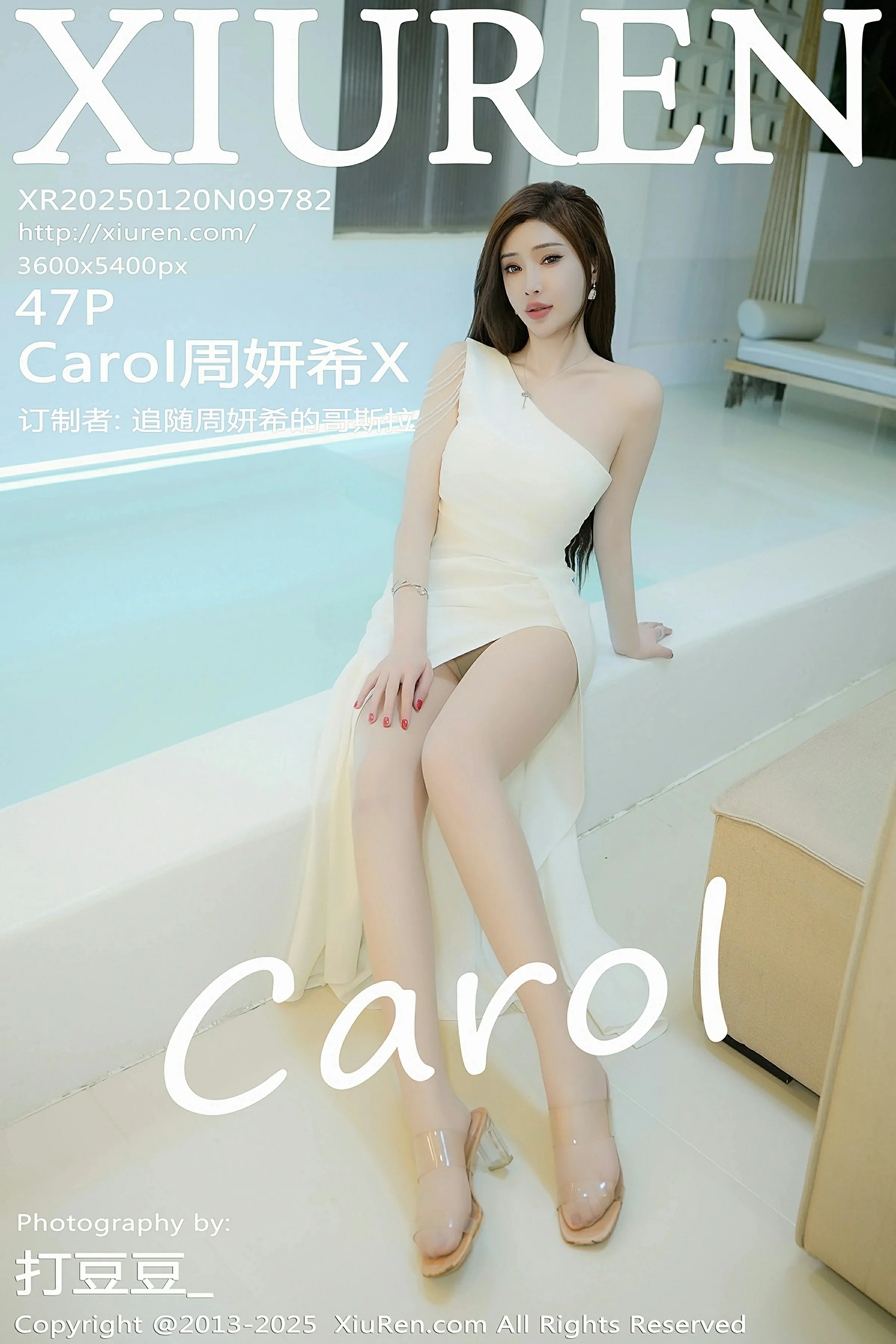 [XiuRen秀人网] 2025.01.20 No.9782 Carol周妍希X 第1张