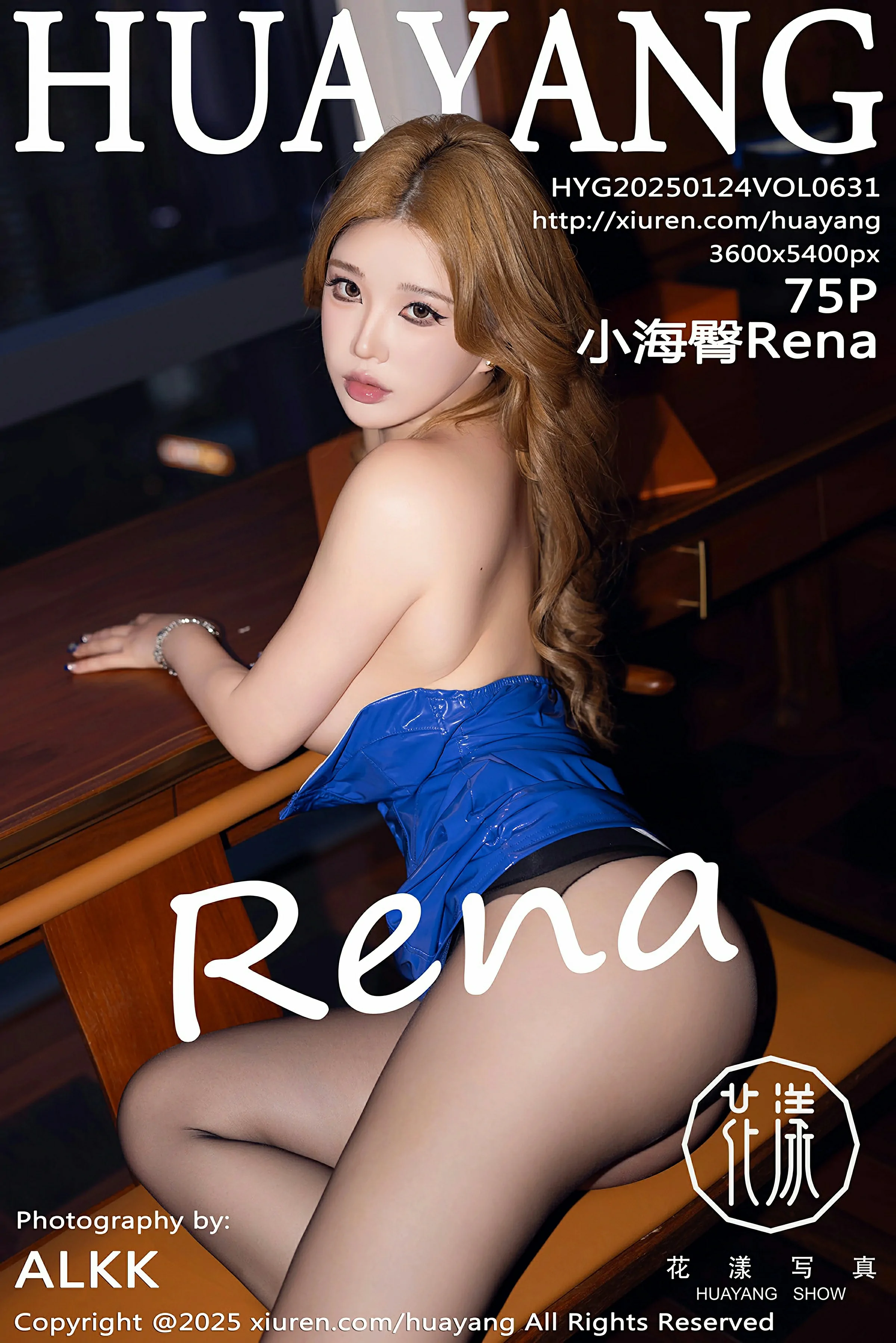 [HuaYang花漾写真] 2025.01.24 VOL.631 小海臀Rena 第1张