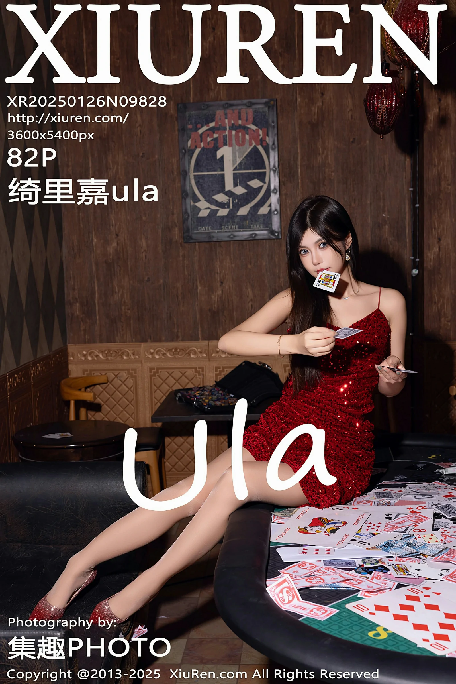 [XiuRen秀人网] 2025.01.26 No.9828 绮里嘉ula[83P]