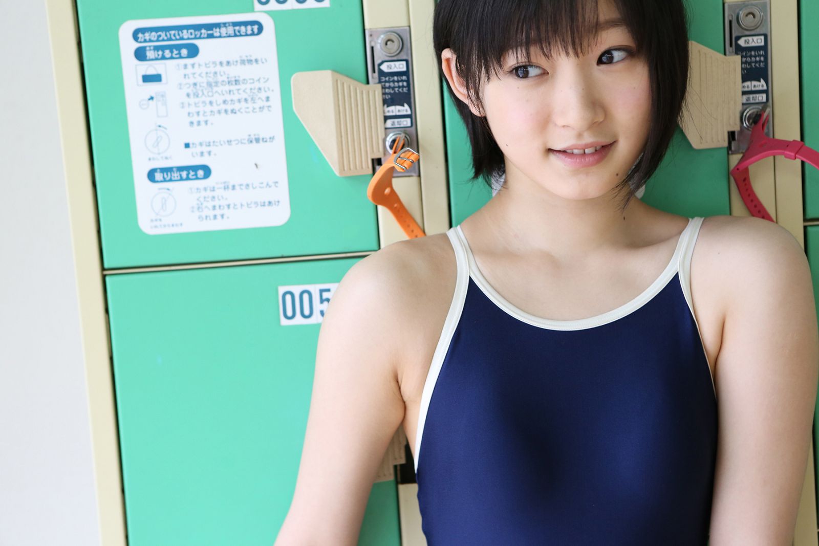 [Hello! Project Digital Books]No.129 Karin Miyamoto 宮本佳林 vol.12