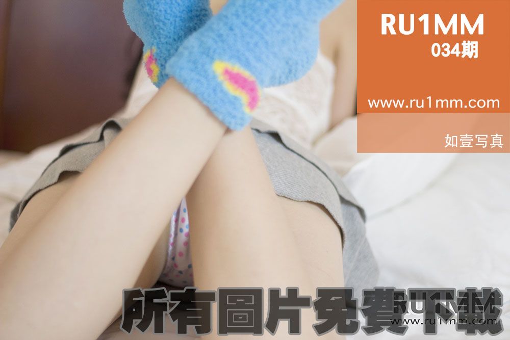 [RU1MM美女] 2013.10.28 No.0340