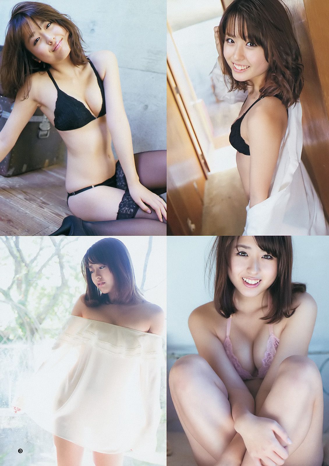 [Weekly Young Jump] 2014 No.09 本田翼 小田島渚1