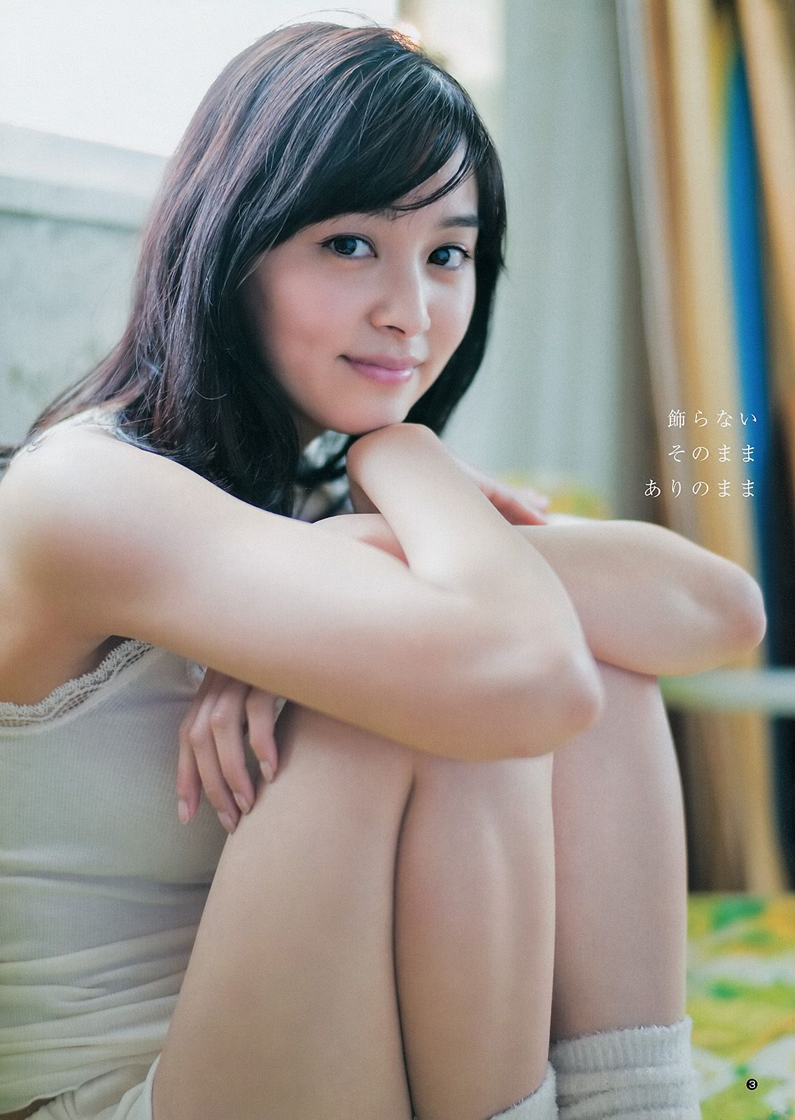 [Weekly Young Jump] 2014 No.13 入山杏奈 石橋杏奈2