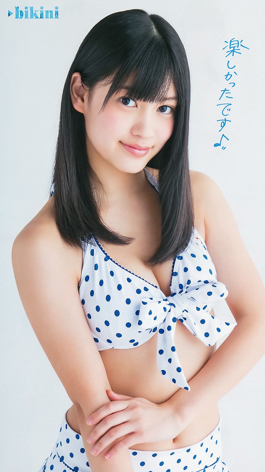 [Weekly Young Jump] 2014 No.19 最上もが 横山ルリカ2