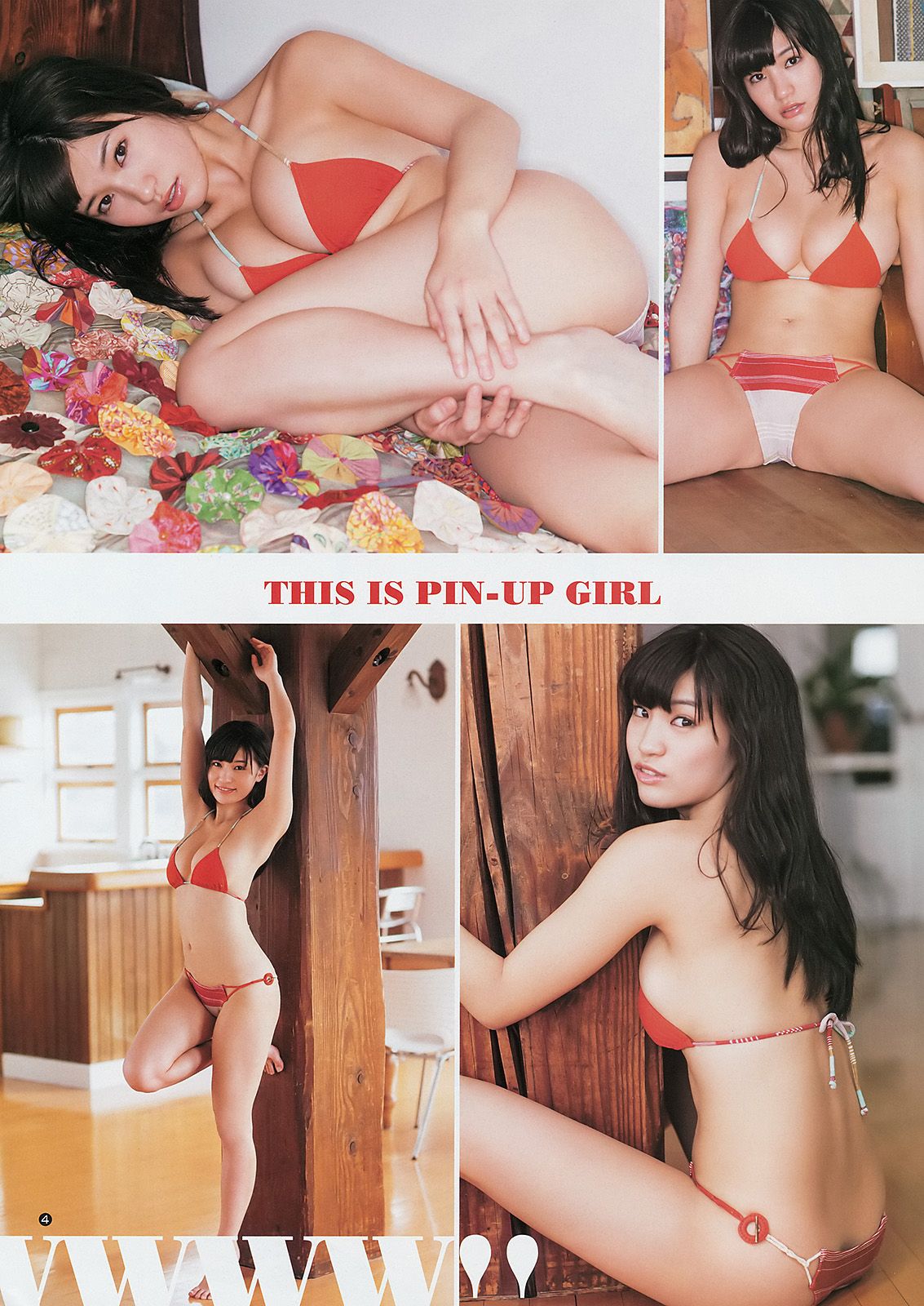 [Weekly Young Jump] 2014 No.23 入山杏奈 高崎聖子 乃木坂462