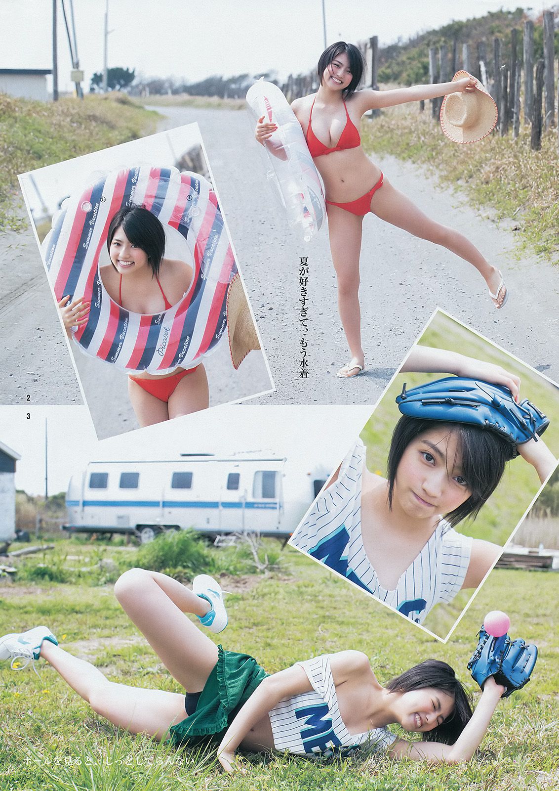 [Weekly Young Jump] 2014 No.24 おのののか 高見奈央1