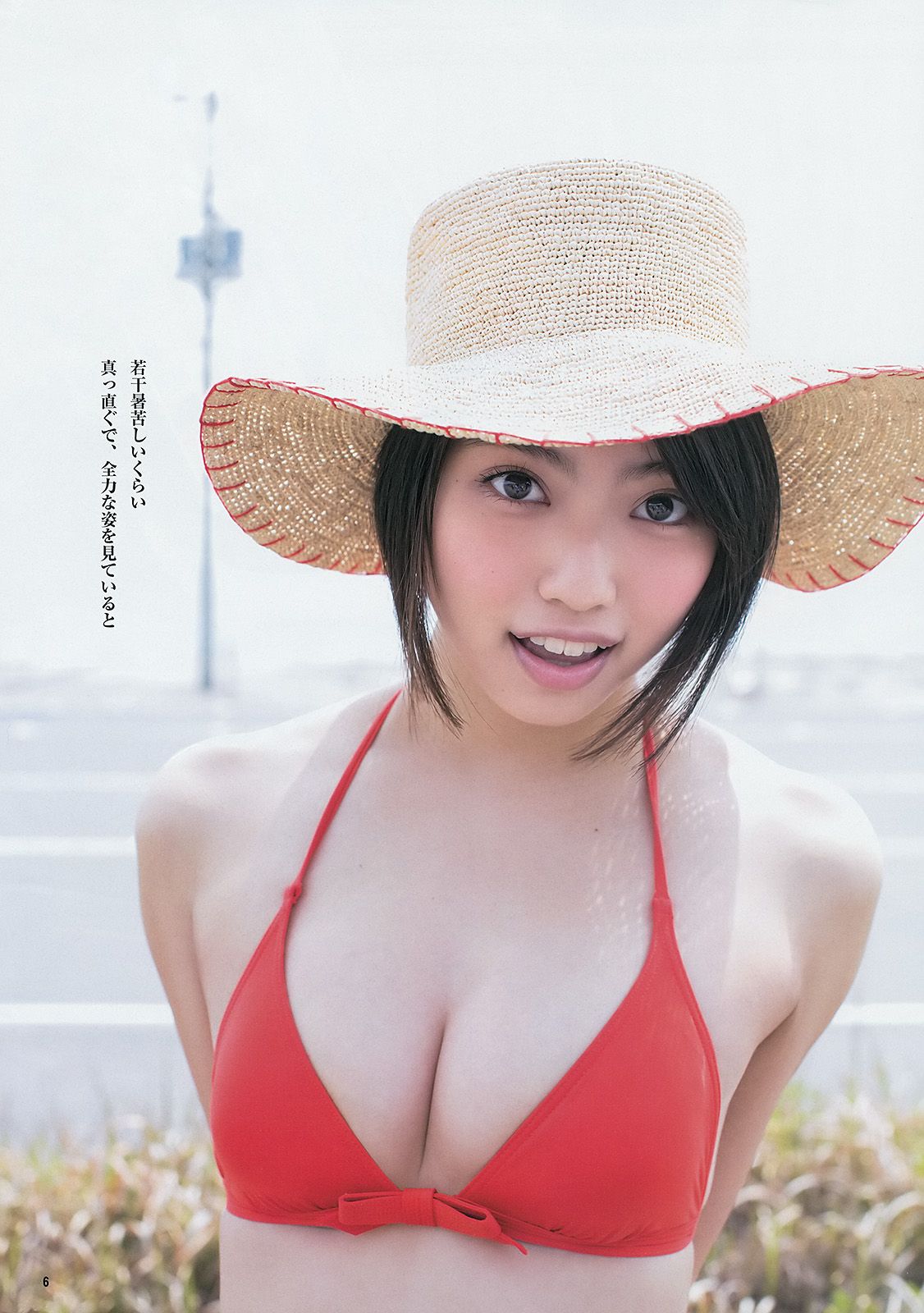 [Weekly Young Jump] 2014 No.24 おのののか 高見奈央3