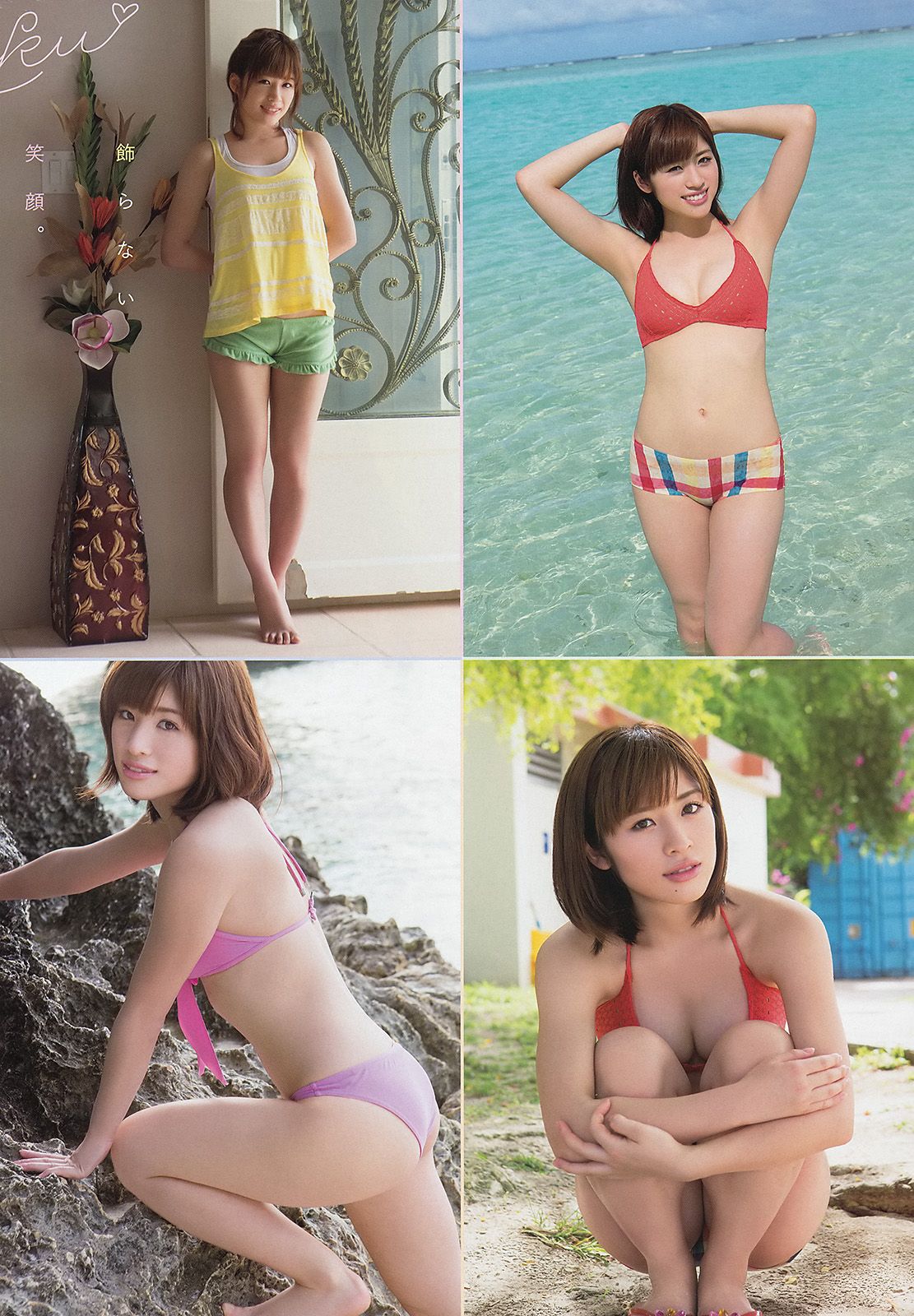 [Young Animal] 2014 No.10 鈴木ちなみ 仙石みなみ3