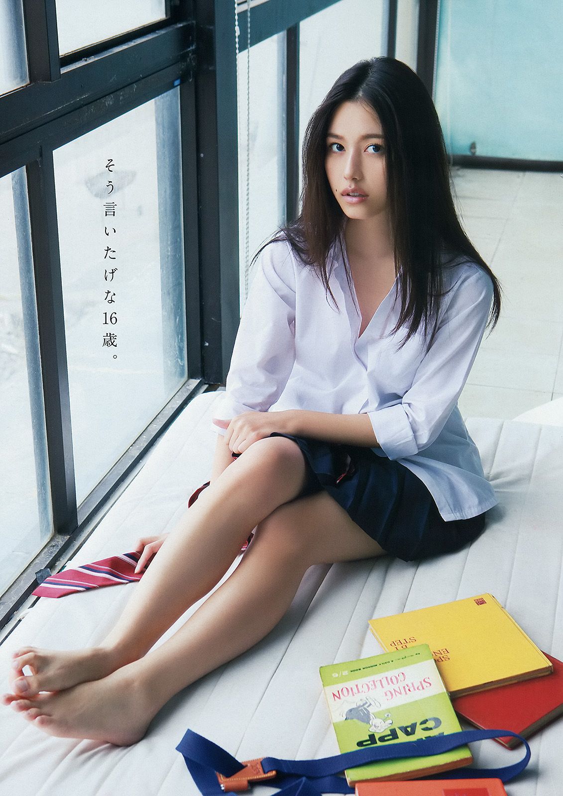 [Young Animal] 2015 No.01 篠崎愛 山田沙梨奈3