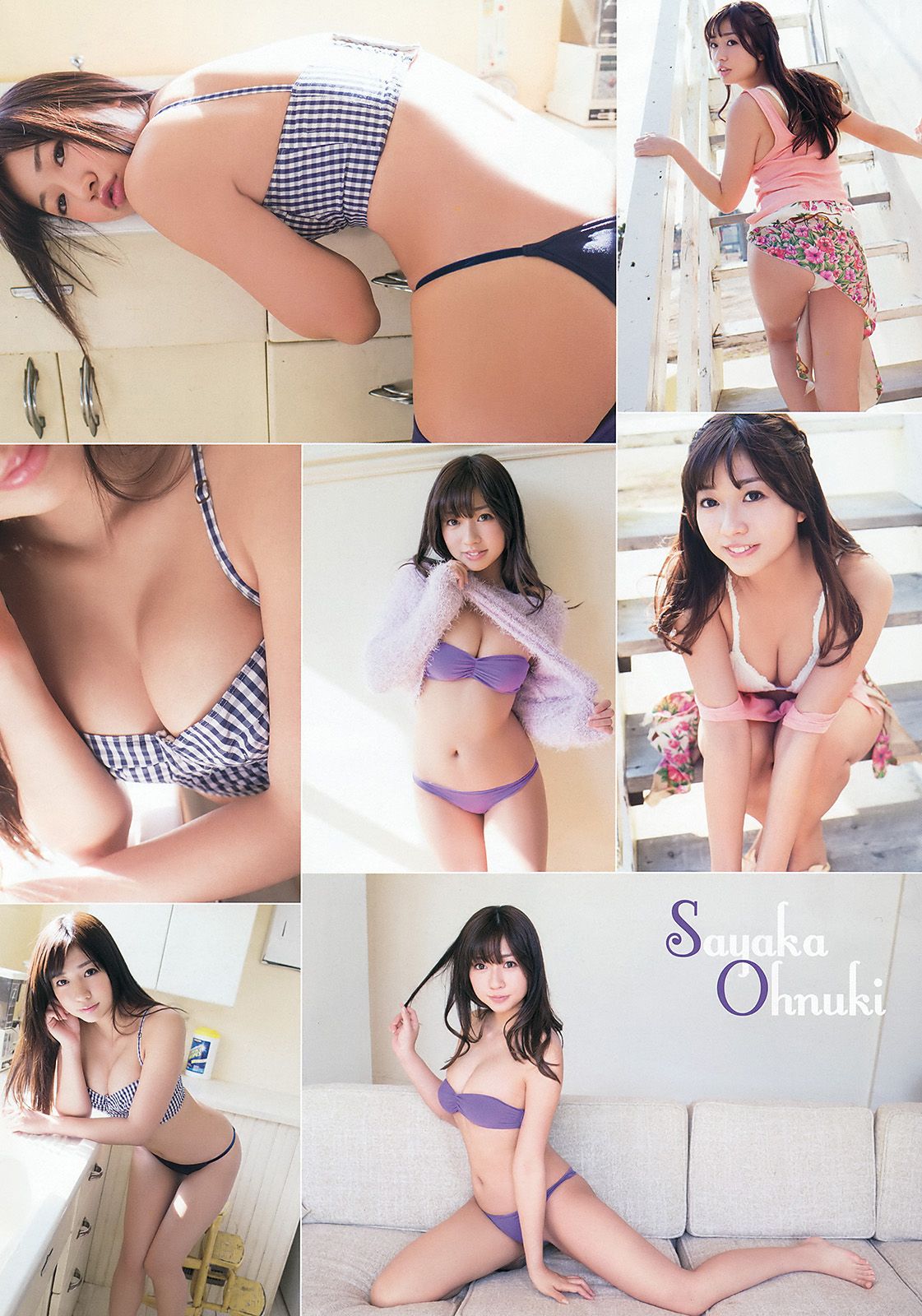 [Young Animal] 2015.03 No.07 橋本環奈 大貫彩香 大場美奈2