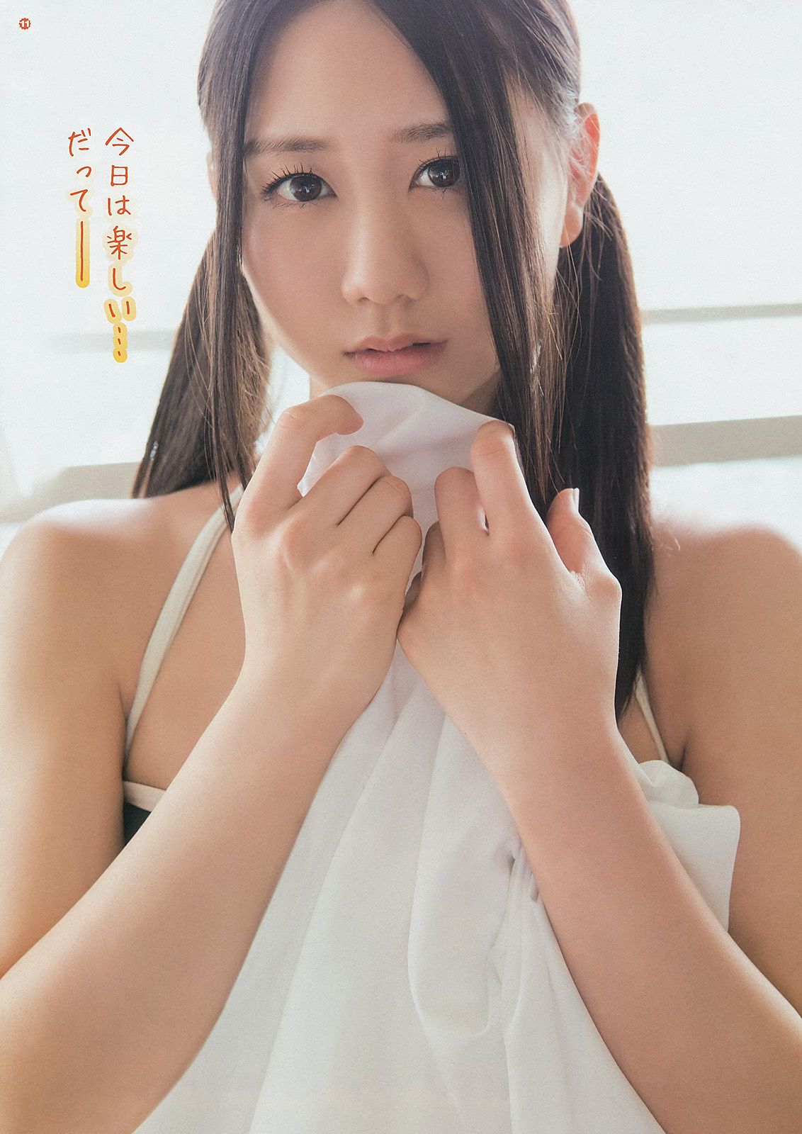 [Young Gangan] 2014 No.15 古畑奈和 X21 山地まり1