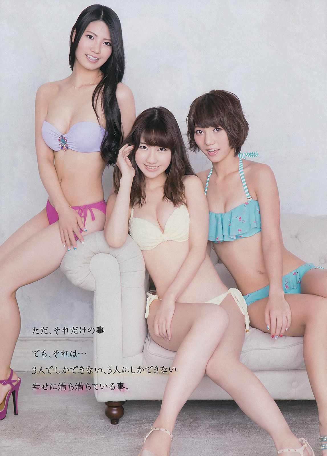 [Young Gangan] 2014 No.16 フレンチbキス 岡田紗佳1