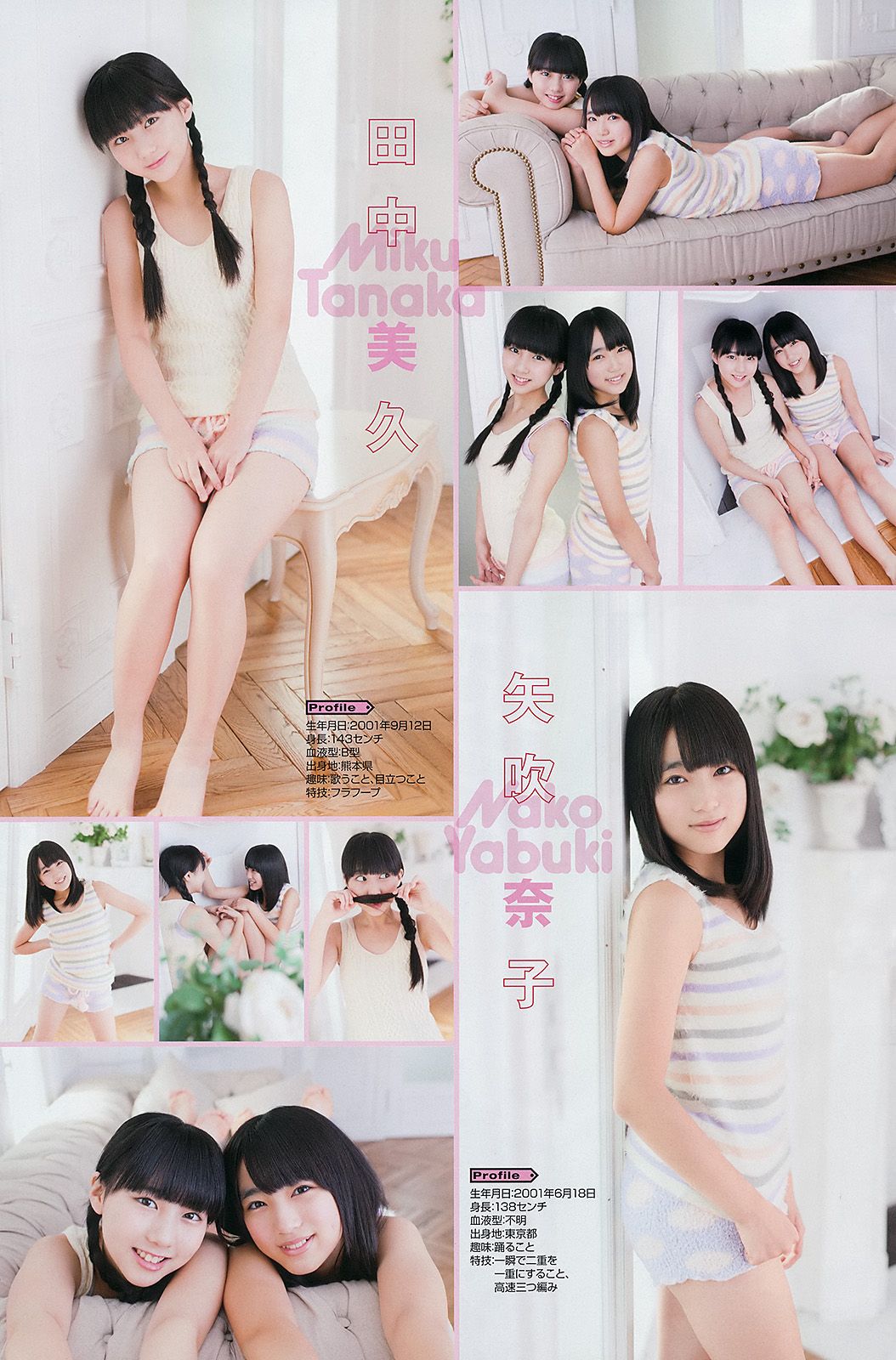 [Young Gangan] 2015 No.01 桜井玲香 秋元真夏 矢吹奈子 田中美久 新井愛瞳3