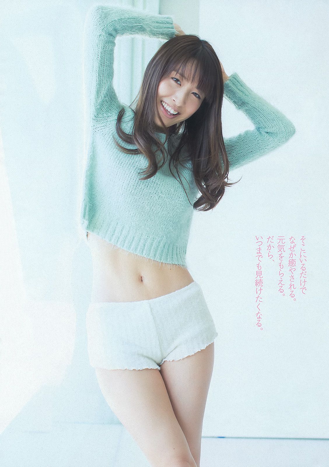 [Weekly Playboy] 2013 No.48 SKE48 佐藤渚 佐野ひなこ 久松郁美 AKB48 杉原杏璃 鼘mニイナ 百川晴香 松坂南 葵つかさ1