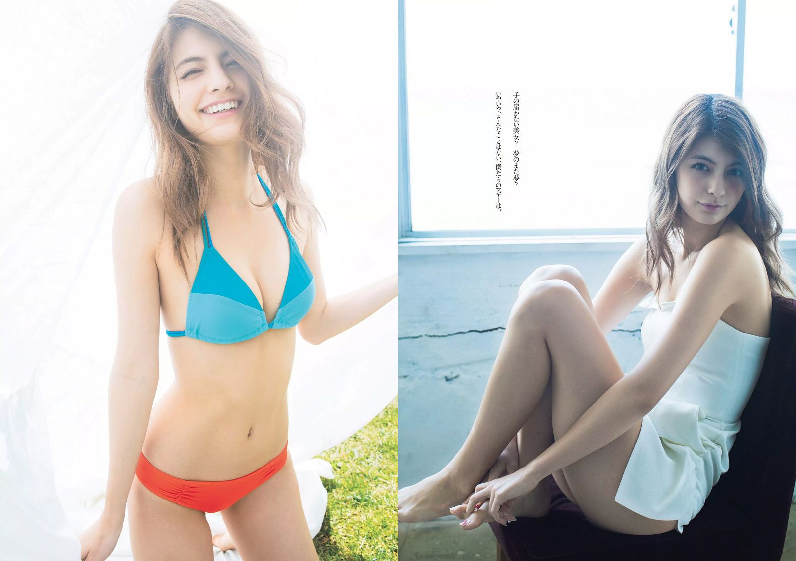 [Weekly Playboy] 2014 No.25 筧美和子 おのののか 咎易2