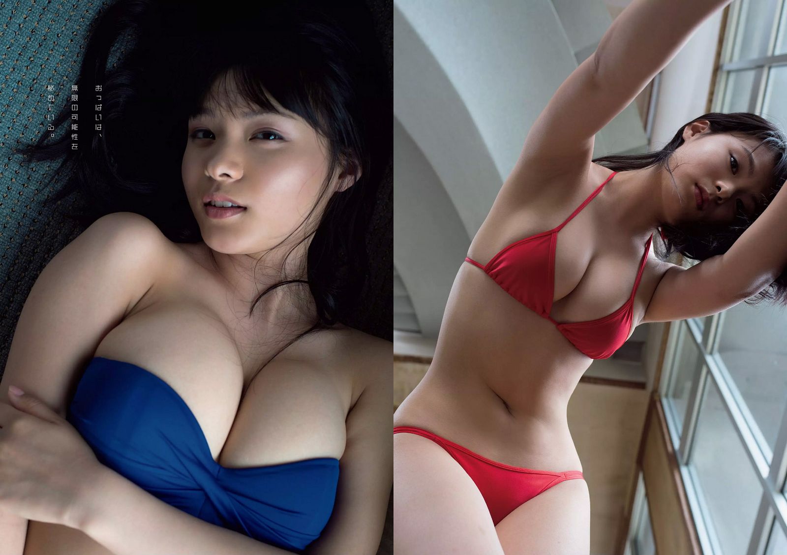 [Weekly Playboy] 2014 No.31 宮脇咲良 木﨑ゆりあ 大川藍 星名美津紀 木口亜矢 岡田サリオ 夏江紘実 川上ゆう2