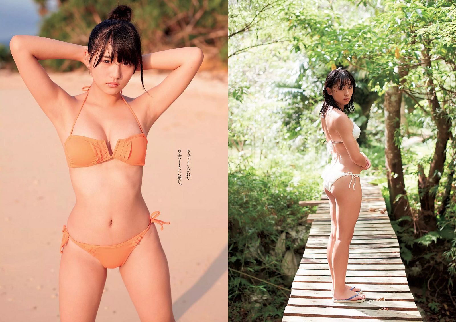 [Weekly Playboy] 2015 No.46 筧美和子 欅坂46 浅川梨奈 藤原令子 兒玉遥 坂口佳穂 林美佐 阿部乃みく3