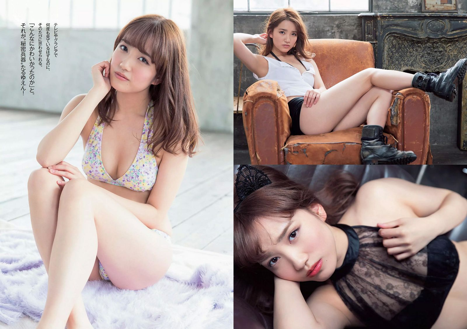 [Weekly Playboy] 2015.04 No.16 松井珠理奈 朝比奈彩 加藤玲奈 高崎聖子 渡辺麻友 佐藤衣里子 たけうち亜美 天使もえ 七菜乃2